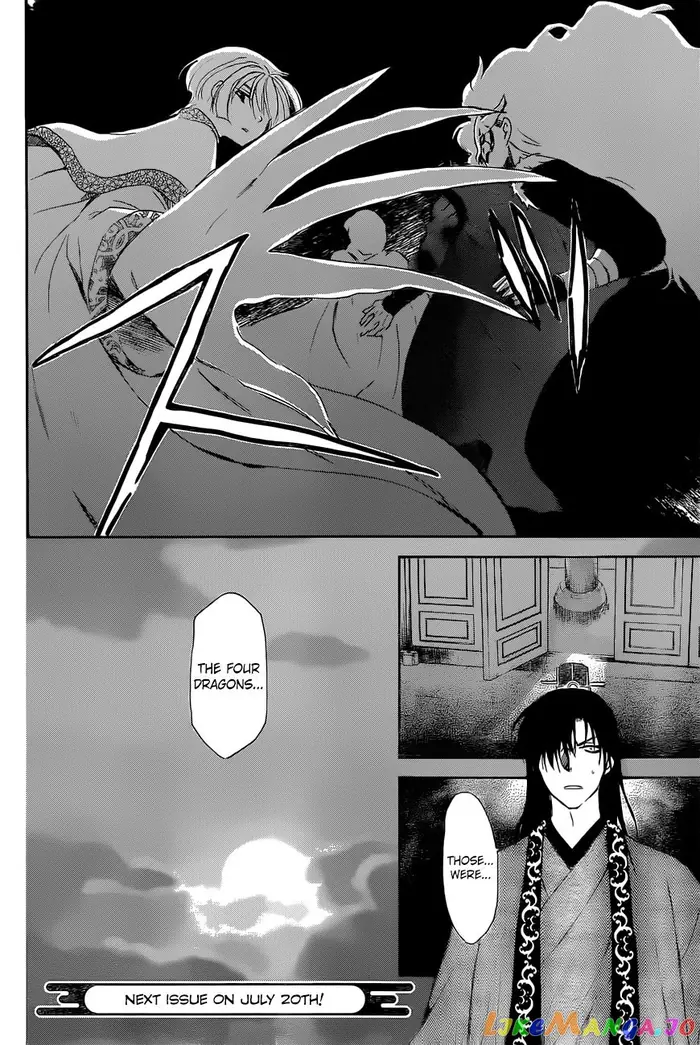 Yona of the Dawn Chapter 160 image 30_optimized